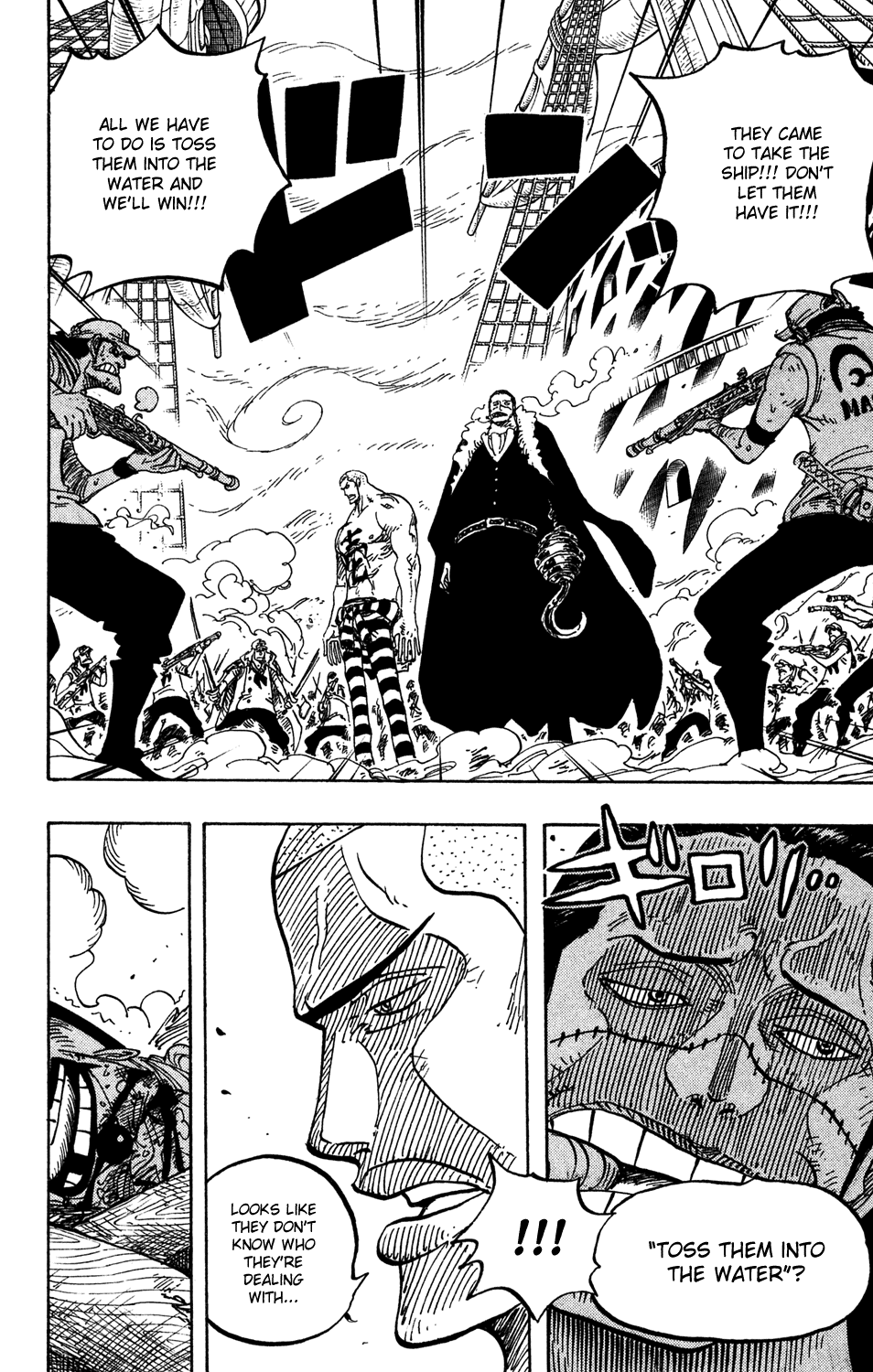 One Piece, Chapter 546 image 15